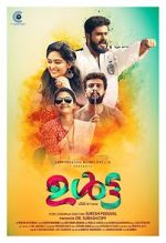 Watch Ulta M4ufreemovies