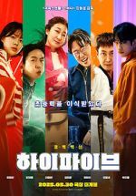Watch High Five M4ufreemovies