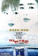 Watch Birdcage Inn M4ufreemovies