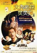 Watch On His Majesty\'s Secret Service M4ufreemovies