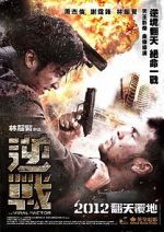 Watch The Viral Factor M4ufreemovies
