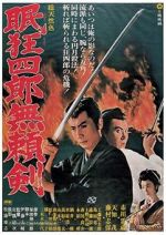 Watch Sleepy Eyes of Death: Sword of Villainy M4ufreemovies
