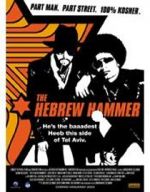 Watch The Hebrew Hammer M4ufreemovies