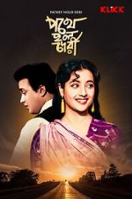 Watch Pathey Holo Deri M4ufreemovies