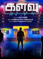 Watch Kalavu M4ufreemovies