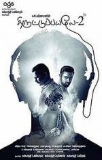 Watch Thiruttu Payale 2 M4ufreemovies