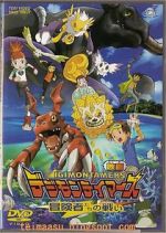 Watch Digimon: Battle of Adventurers M4ufreemovies