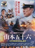 Watch Isoroku Yamamoto, the Commander-in-Chief of the Combined Fleet M4ufreemovies