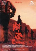 Watch Exiled M4ufreemovies