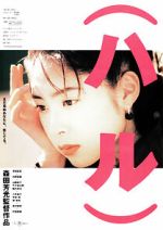 Watch Haru M4ufreemovies