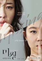 Watch Missing Woman M4ufreemovies
