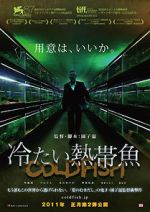 Watch Cold Fish M4ufreemovies