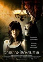 Watch The Spiritual World M4ufreemovies