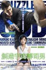 Watch Kamisama no pazuru M4ufreemovies