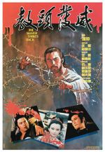 Watch The Master Strikes Back M4ufreemovies