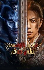 Watch Fighting Darksider M4ufreemovies