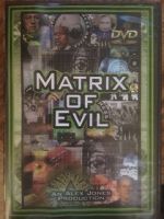Watch Matrix of Evil M4ufreemovies