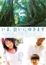 Watch Be with You M4ufreemovies