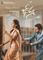 Watch Bheeshma M4ufreemovies