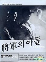 Watch Son of a General II M4ufreemovies