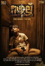 Watch Sullu M4ufreemovies
