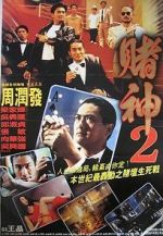Watch The Return of the God of Gamblers M4ufreemovies