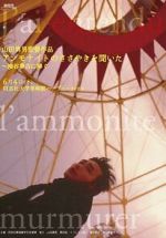 Watch Anmonaito no sasayaki wo kiita M4ufreemovies