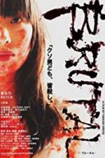 Watch Brutal M4ufreemovies