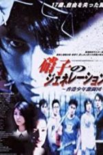 Watch Young &amp; Dangerous: The Prequel M4ufreemovies