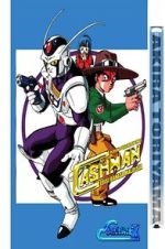 Watch Chokin Senshi Cashman M4ufreemovies