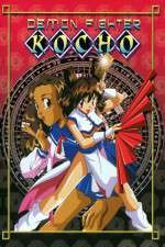 Watch Demon Fighter Kocho (OAV M4ufreemovies