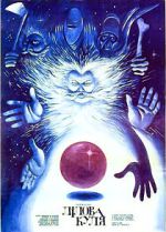 Watch Lilac Ball M4ufreemovies