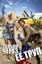 Watch Enid Is Sleeping M4ufreemovies