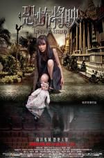 Watch Fear Is Coming M4ufreemovies