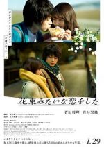 Watch We Made a Beautiful Bouquet M4ufreemovies