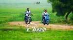 Watch Imai M4ufreemovies