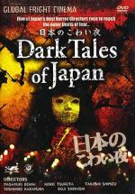 Watch Dark Tales of Japan M4ufreemovies