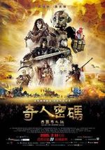 Watch The Arti: The Adventure Begins M4ufreemovies
