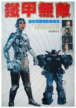 Watch I Love Maria M4ufreemovies