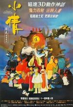 Watch A Chinese Ghost Story: The Tsui Hark Animation M4ufreemovies