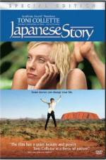 Watch Japanese Story M4ufreemovies