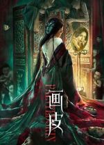 Watch Painted Skin M4ufreemovies