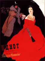Watch The Idiot M4ufreemovies