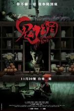 Watch Ghost Net M4ufreemovies