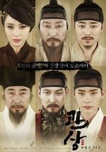 Watch The Face Reader M4ufreemovies
