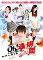 Watch Oh! Toumei ningen M4ufreemovies