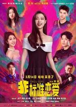 Watch Tall Girl M4ufreemovies