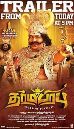 Watch Dharma Prabhu M4ufreemovies