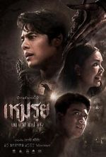 Watch The Cursed M4ufreemovies