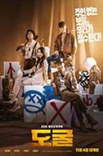 Watch Collectors M4ufreemovies